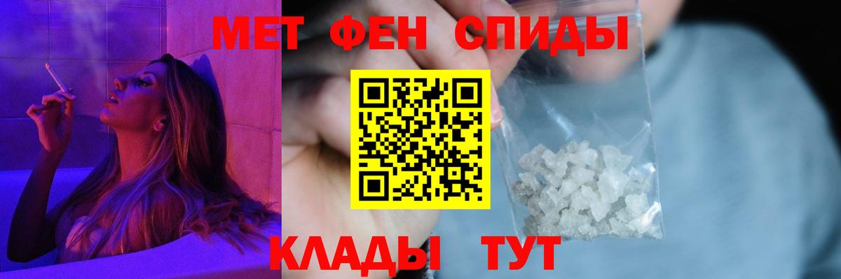 Артёмовский  Amphetamine  Вход с VPN  АМФ VHQ 