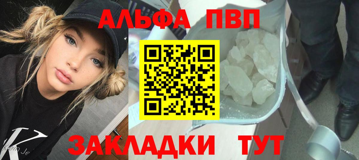  Кокаин Артёмовский