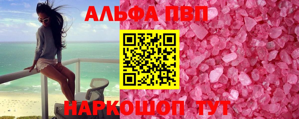 COCAIN  ГАШ  Лсд 25  Артёмовский  Канабис  ГАШИШ  NBOMe  Вход с VPN  Мефедрон  МЕФ кристаллы  МЕТ 