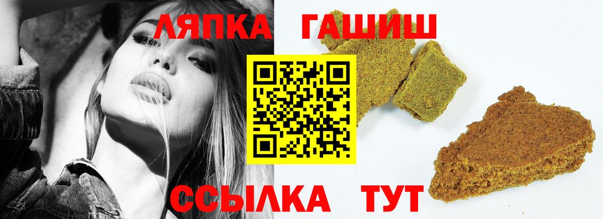 Гашиш Premium Артёмовский