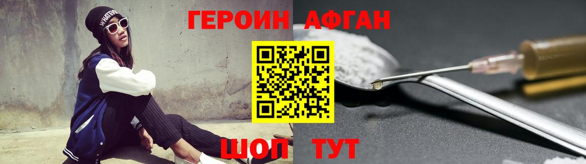 Артёмовский  Героин гречка  Вход с VPN 