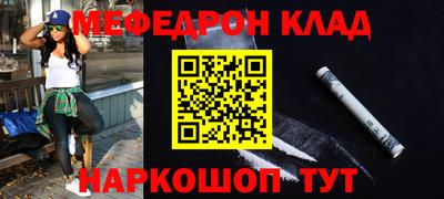mix Ярцево