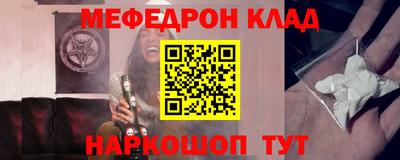 mix Ярцево