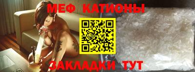 mix Ярцево