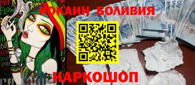 скорость Ярославль