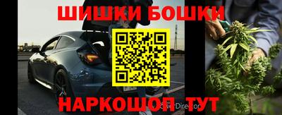 метамфетамин Янаул