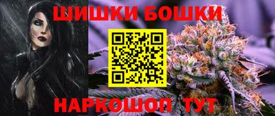 метамфетамин Янаул