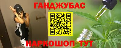 метамфетамин Янаул