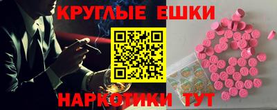 метамфетамин Янаул