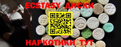 метамфетамин Янаул