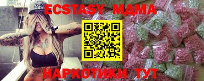 метамфетамин Янаул