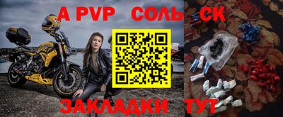 метамфетамин Янаул