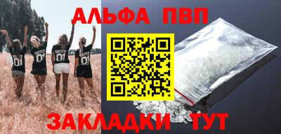 метамфетамин Янаул