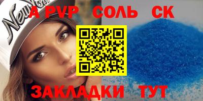 метамфетамин Янаул