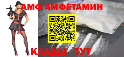 метамфетамин Янаул