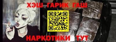 метамфетамин Янаул