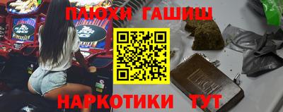 метамфетамин Янаул