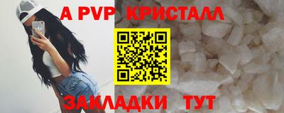скорость Ярославль