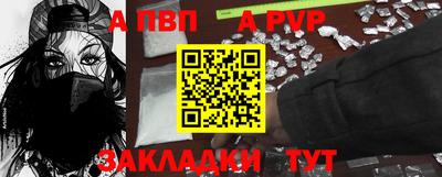 метамфетамин Янаул