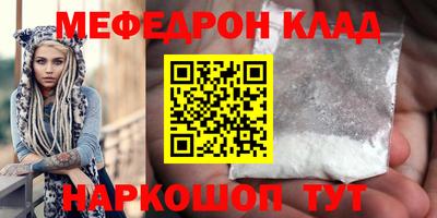 скорость Ярославль