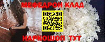 скорость Ярославль
