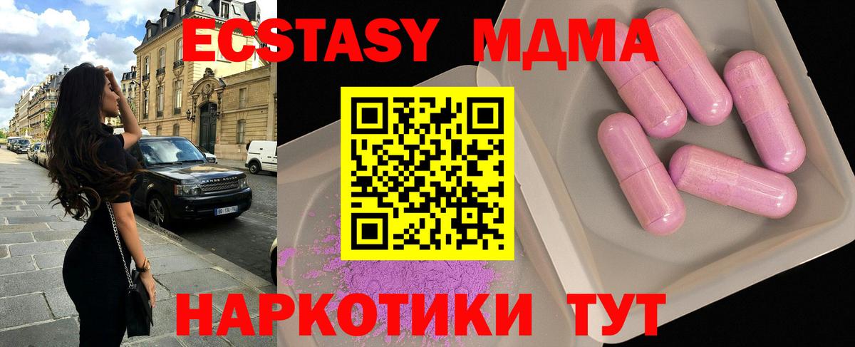 МДМА VHQ Артёмовский