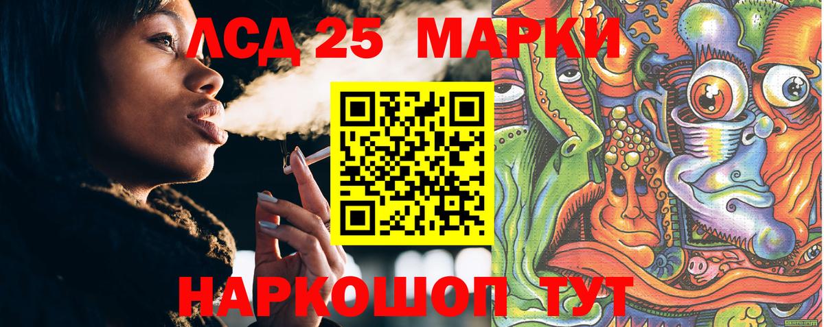 Марки 25I-NBOMe  Марки N-bome 1500мкг  Артёмовский  Вход с VPN  Марки N-bome 1500мкг 