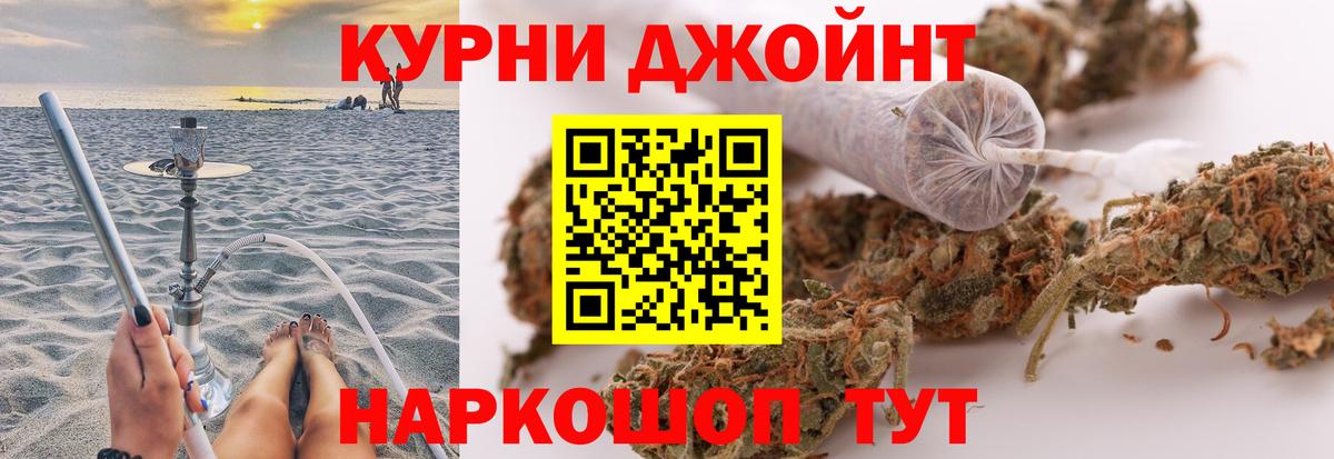 Конопля Bruce Banner  Марихуана гибрид  Артёмовский  Вход с VPN  Бошки Шишки Bruce Banner  Конопля Bruce Banner 